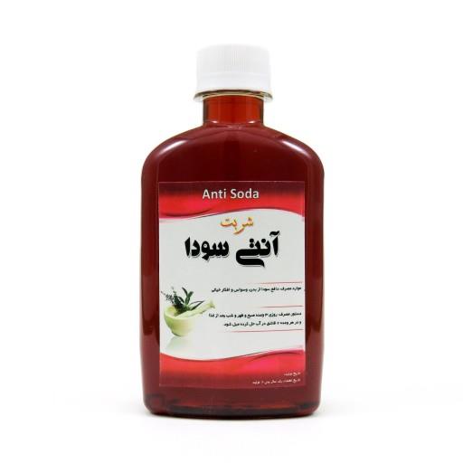 شربت آنتی سودا 250 میلی لیتر